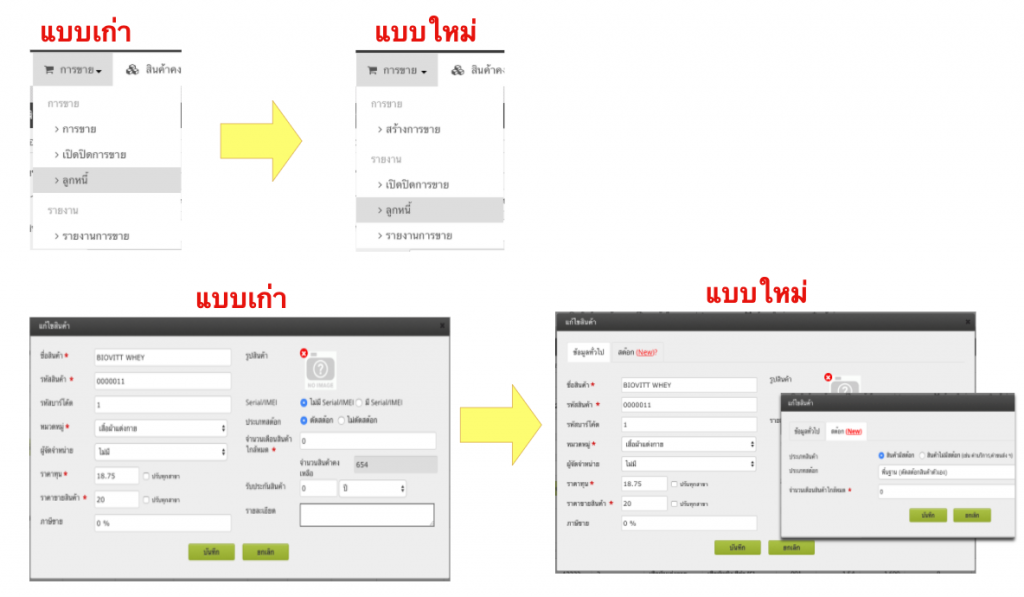 2.adjut_menu